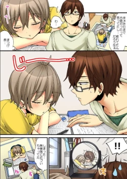 Page 49 of Onna no Karada de iki Sugite Yabai! 8