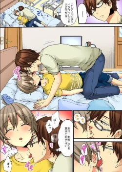 Page 51 of Onna no Karada de iki Sugite Yabai! 8