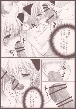 Page 10 of Rental! Nyannyan