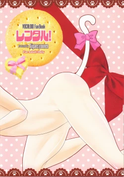 Page 26 of Rental! Nyannyan