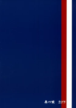 Page 29 of Side Mess!!