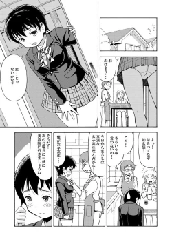 Page 5 of Happy Birthday