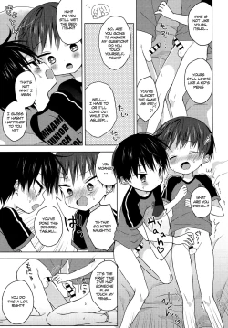 Page 12 of Sayonara Seishun