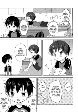 Page 8 of Sayonara Seishun
