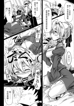 Page 24 of Okita-san de Sunao ni Shasei Suru Hon
