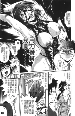 Page 134 of Kanojo de Ippai 1 | 女朋友滿室