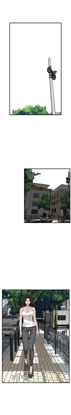 Page 221 of Take a Peek 偷窥 Ch.39~47