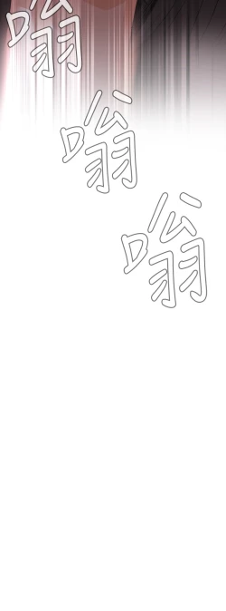 Page 235 of Take a Peek 偷窥 Ch.39~47