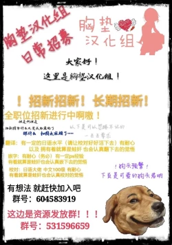 Page 27 of Kankin Choukyou UzuShiburin