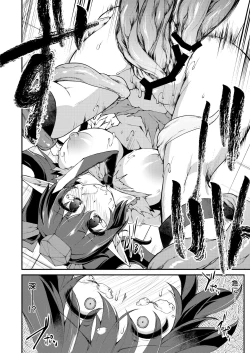 Page 13 of SSQ Shokushu Darake no Meikyuu e Youkoso