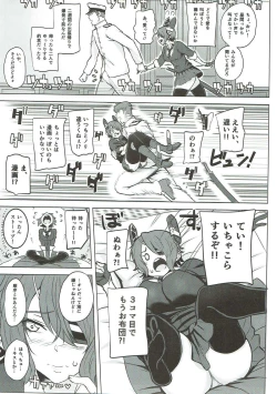 Page 2 of Tenryu, Wakan Suru Zo