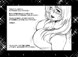 Page 13 of 手痛い停滞って一体