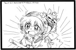 Page 15 of Chacha no Rakugaki hon