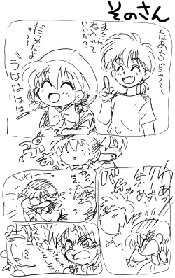 Page 9 of Chacha no Rakugaki hon