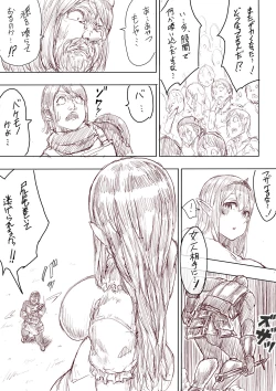 Page 50 of Elf Princess Strikes Back