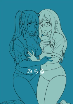 Page 3 of Nandemo Iinari ni Naru Kouhai wa Suki desu ka?