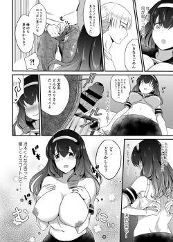 Page 7 of Cos-Pako Live!