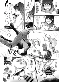 Page 9 of Cos-Pako Live!