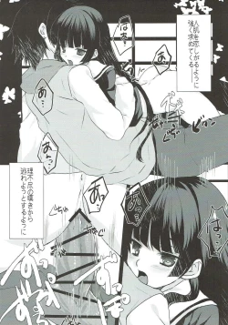 Page 4 of Koi Shigure