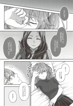 Page 9 of Hajimete no Ecchi Shippai shichaimashita