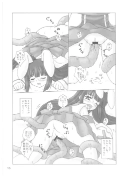 Page 15 of Elementaler Confusion Obscenity