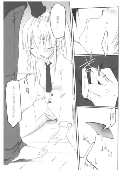 Page 16 of chrysalises