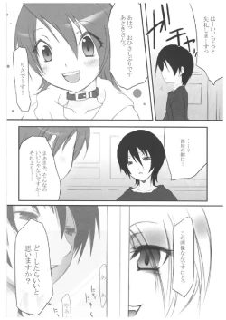 Page 26 of chrysalises