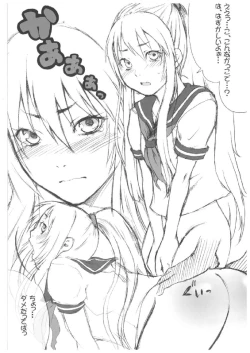 Page 34 of chrysalises