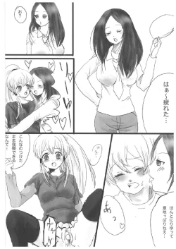 Page 40 of chrysalises