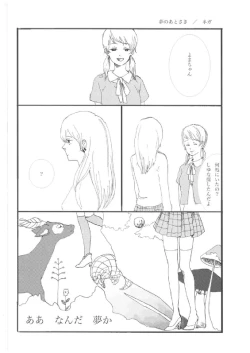 Page 42 of chrysalises