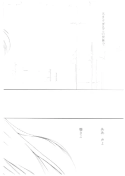 Page 54 of chrysalises