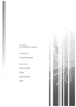 Page 6 of chrysalises