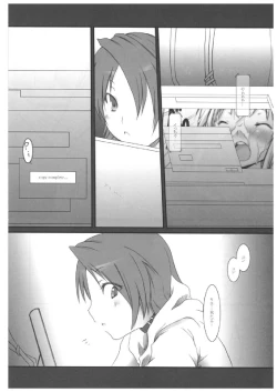 Page 8 of chrysalises