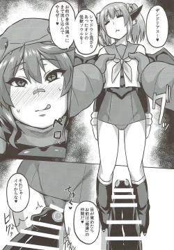 Page 23 of Osoreteita Red King Senpai no Haiboku Sengen