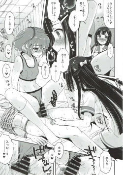 Page 15 of Kyunkyun Musou BREAK