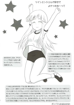 Page 30 of Kyunkyun Musou BREAK