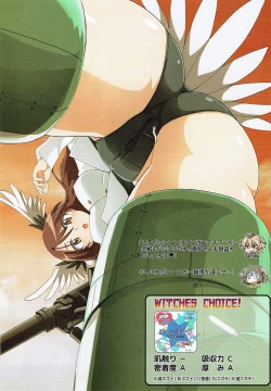 Page 16 of 502 Seiri Youhin Nukiuchi Kensa Goudou