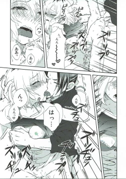 Page 14 of Location Hunting Night