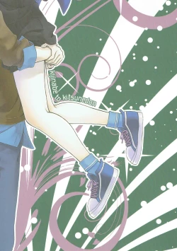 Page 22 of Location Hunting Night