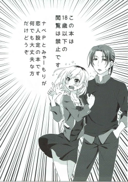 Page 2 of Location Hunting Night