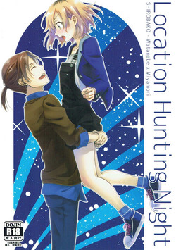 Download Location Hunting Night