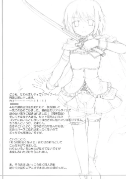 Page 4 of Twin Satellite!