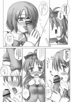 Page 7 of Twin Satellite!