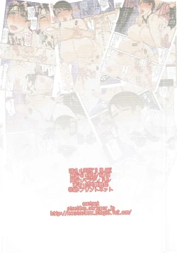 Page 16 of LOSER'S BLADE