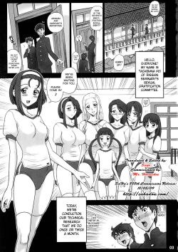 Page 2 of 20 Kaiten Shiritsu Risshin Gakuen Gijutsu Kenkyuukai ~Zenritsusen Massage to Koumon Aibu.