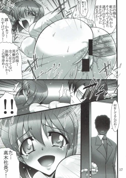 Page 16 of Yukiho Shinken