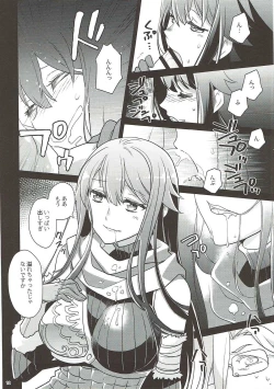 Page 11 of Naisho desu yo? Kald-san