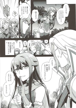 Page 21 of Naisho desu yo? Kald-san