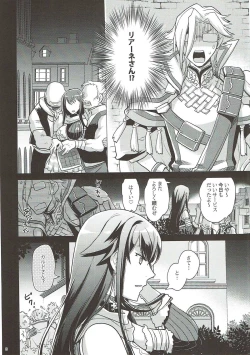 Page 7 of Naisho desu yo? Kald-san