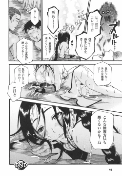 Page 46 of Onna Taimashi Anthology